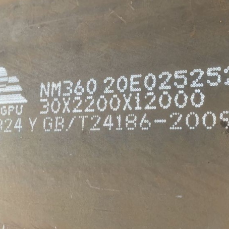 惠来NM360 耐磨板